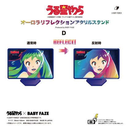 【うる星やつら】オーロラリフレクションアクリルスタンド　全9種セット