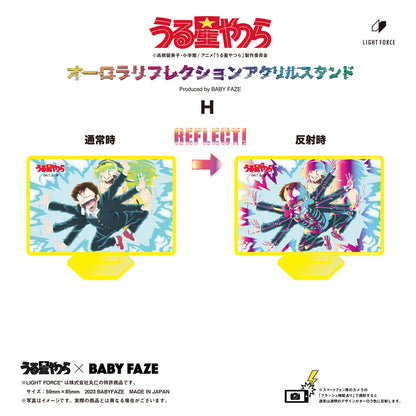 【うる星やつら】オーロラリフレクションアクリルスタンド　全9種セット
