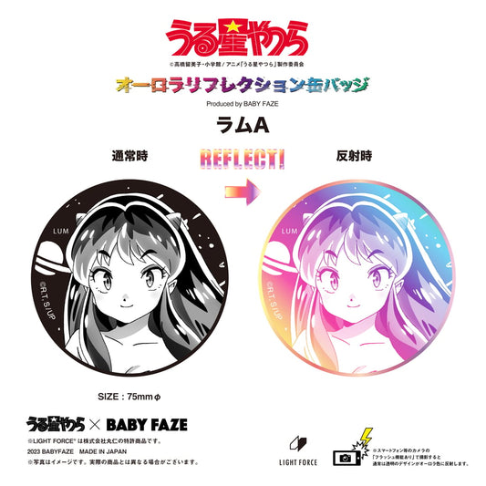 【うる星やつら】オーロラリフレクション缶バッジ　ラムA