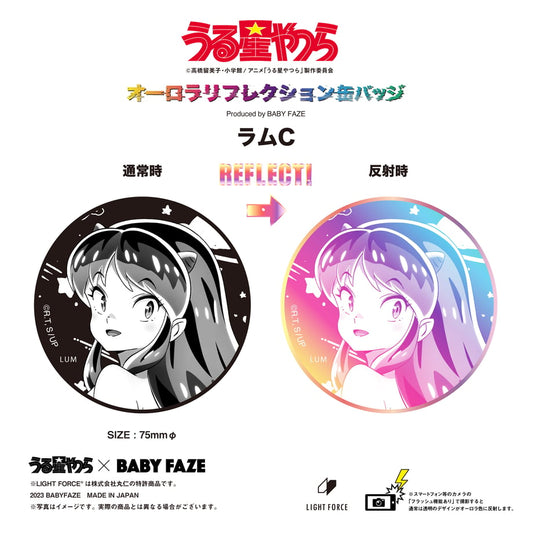 【うる星やつら】オーロラリフレクション缶バッジ　ラムC