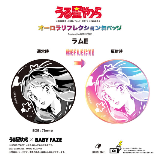【うる星やつら】オーロラリフレクション缶バッジ　ラムD