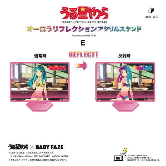 【うる星やつら】オーロラリフレクションアクリルスタンド　E