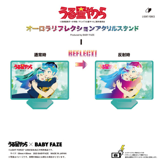 【うる星やつら】オーロラリフレクションアクリルスタンド　I