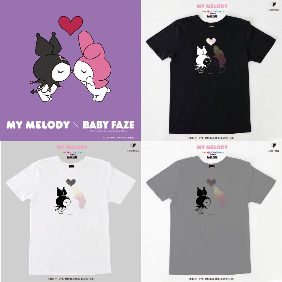 【クロミ＆マイメロディ】オーロラリフレクションTシャツ　3色セット/Mサイズ