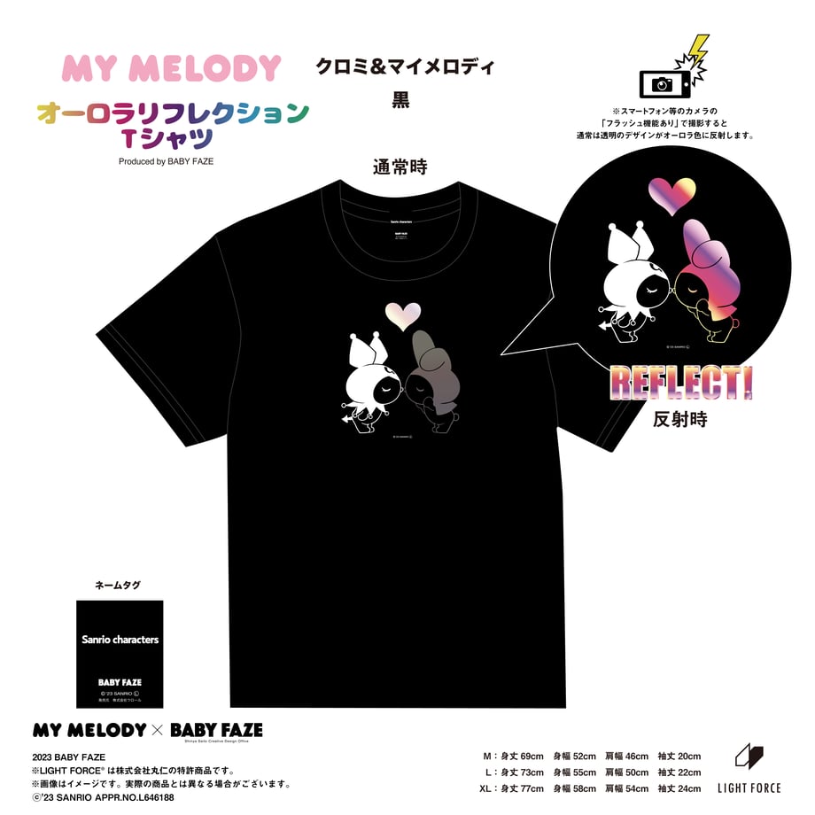 【クロミ＆マイメロディ】オーロラリフレクションTシャツ　3色セット/Mサイズ