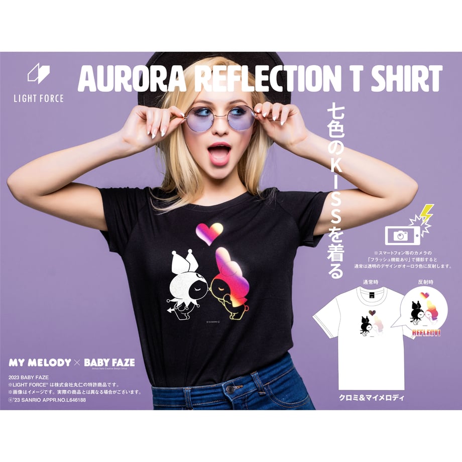 【クロミ＆マイメロディ】オーロラリフレクションTシャツ　3色セット/Mサイズ