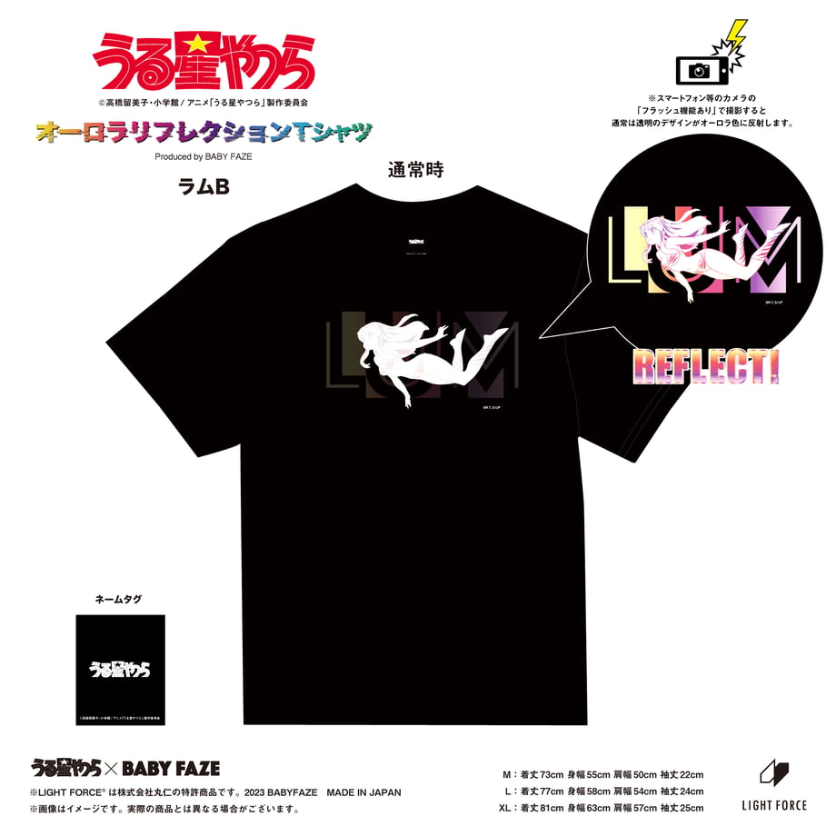 【うる星やつら】オーロラリフレクションTシャツ　ラムB　XL