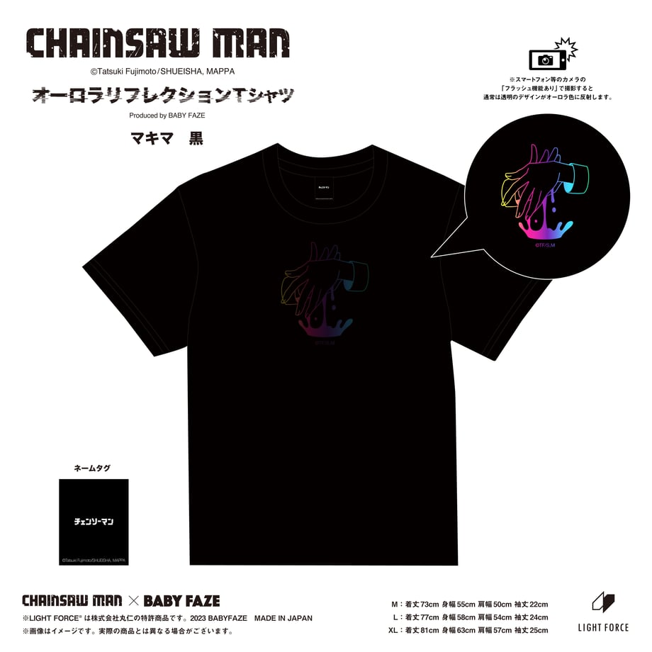【チェンソーマン】オーロラリフレクションTシャツ　マキマ　黒／M