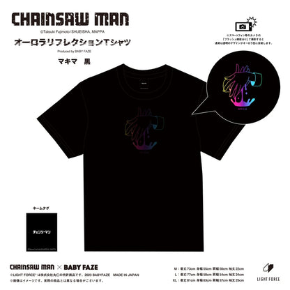 【チェンソーマン】オーロラリフレクションTシャツ　マキマ　黒／M