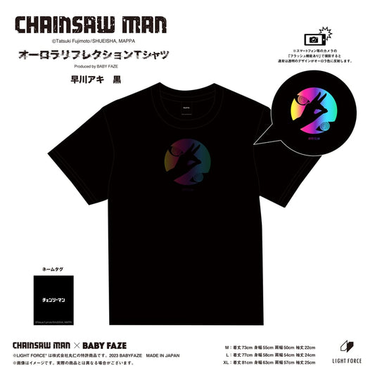 【チェンソーマン】オーロラリフレクションTシャツ　早川アキ　黒／XL