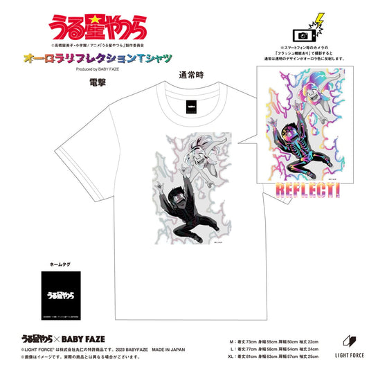 【うる星やつら】オーロラリフレクションTシャツ　電撃　XL