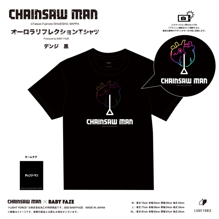 【チェンソーマン】オーロラリフレクションTシャツ　デンジ　黒／M