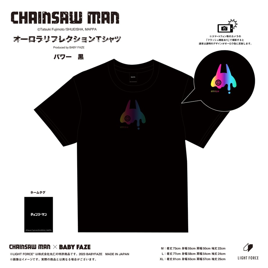 【チェンソーマン】オーロラリフレクションTシャツ　パワー　黒／M