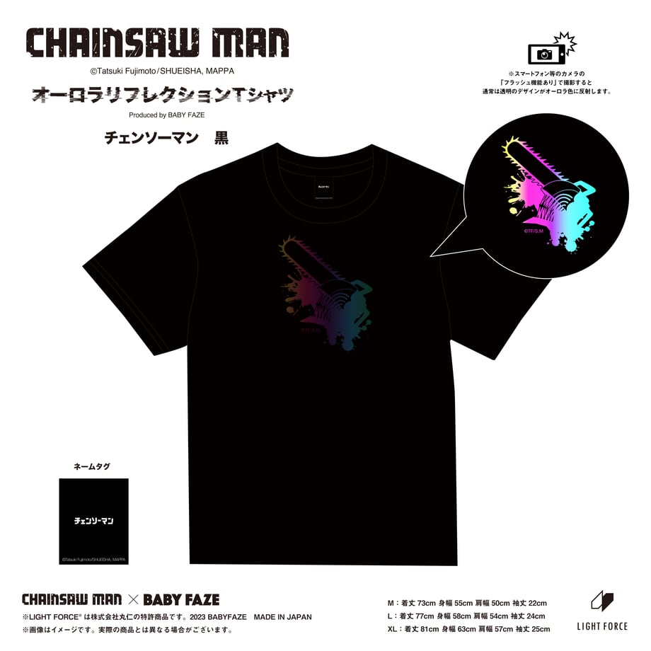 【チェンソーマン】オーロラリフレクションTシャツ　チェンソーマン　黒／L