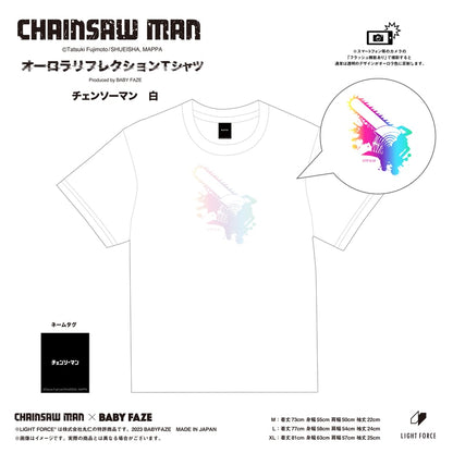 【チェンソーマン】オーロラリフレクションTシャツ　チェンソーマン　白／L