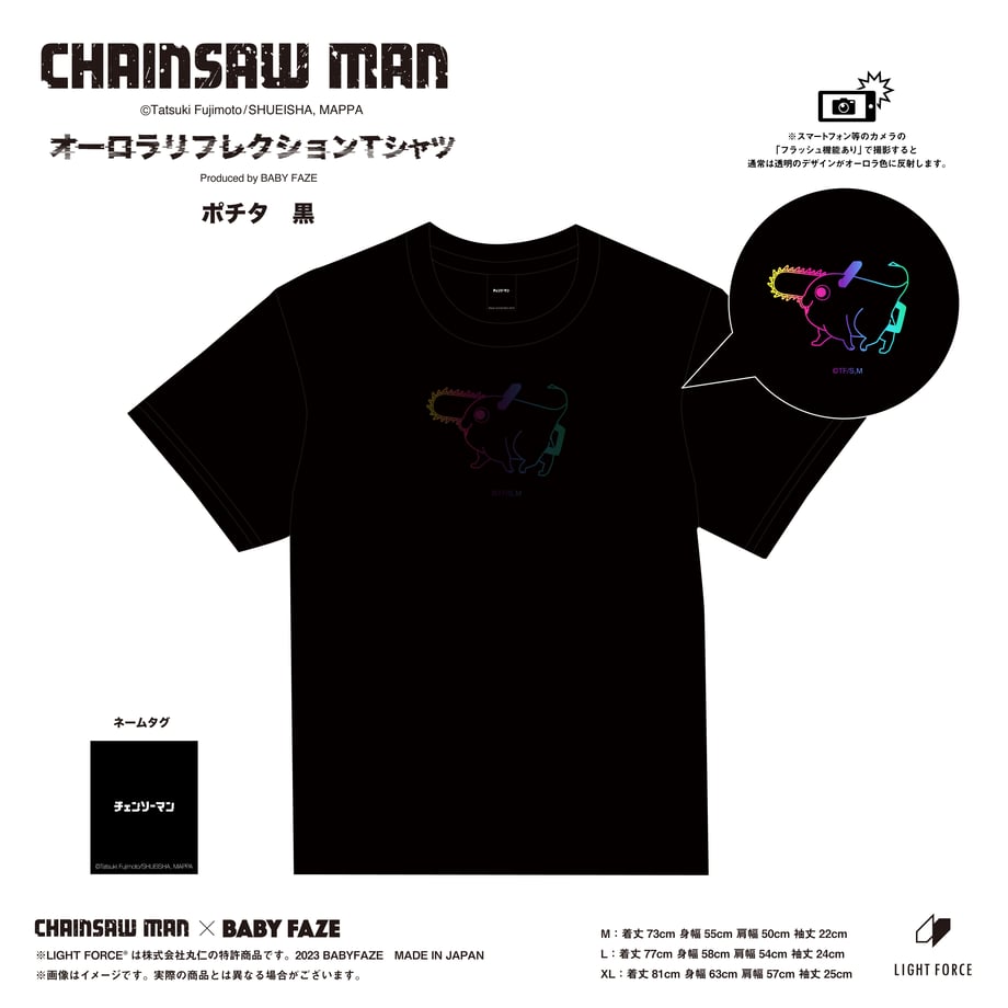 【チェンソーマン】オーロラリフレクションTシャツ　ポチタ　黒／M