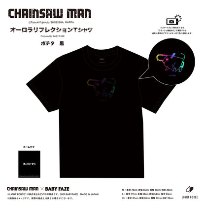 【チェンソーマン】オーロラリフレクションTシャツ　ポチタ　黒／M