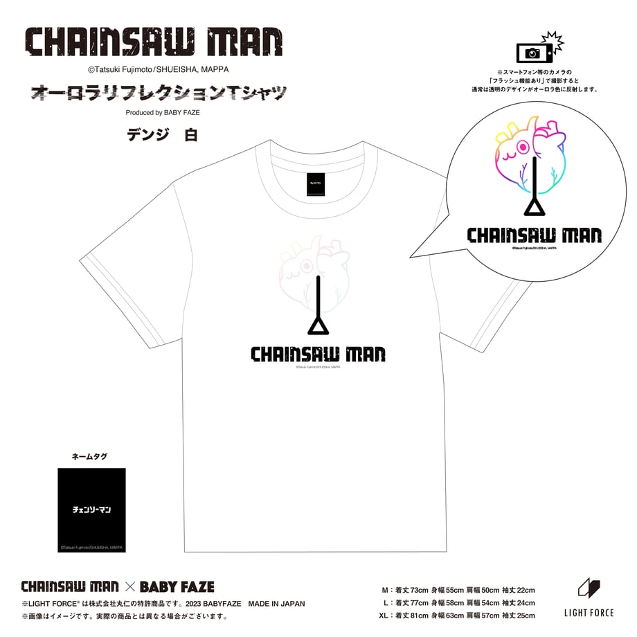 【チェンソーマン】オーロラリフレクションTシャツ　デンジ　白／M