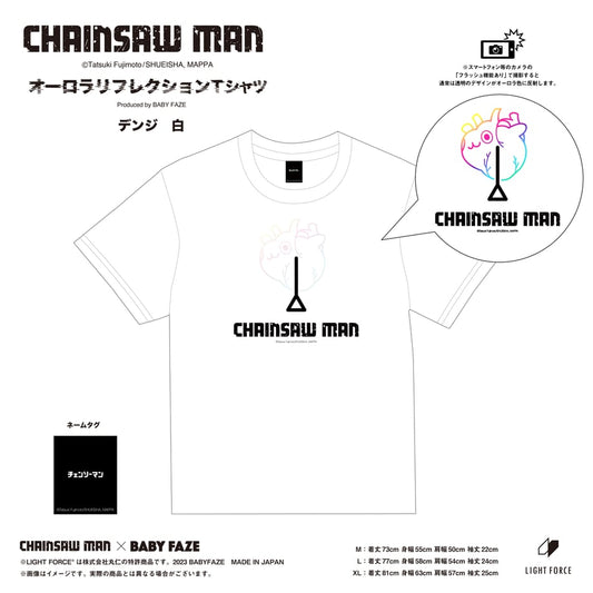 【チェンソーマン】オーロラリフレクションTシャツ　デンジ　白／L