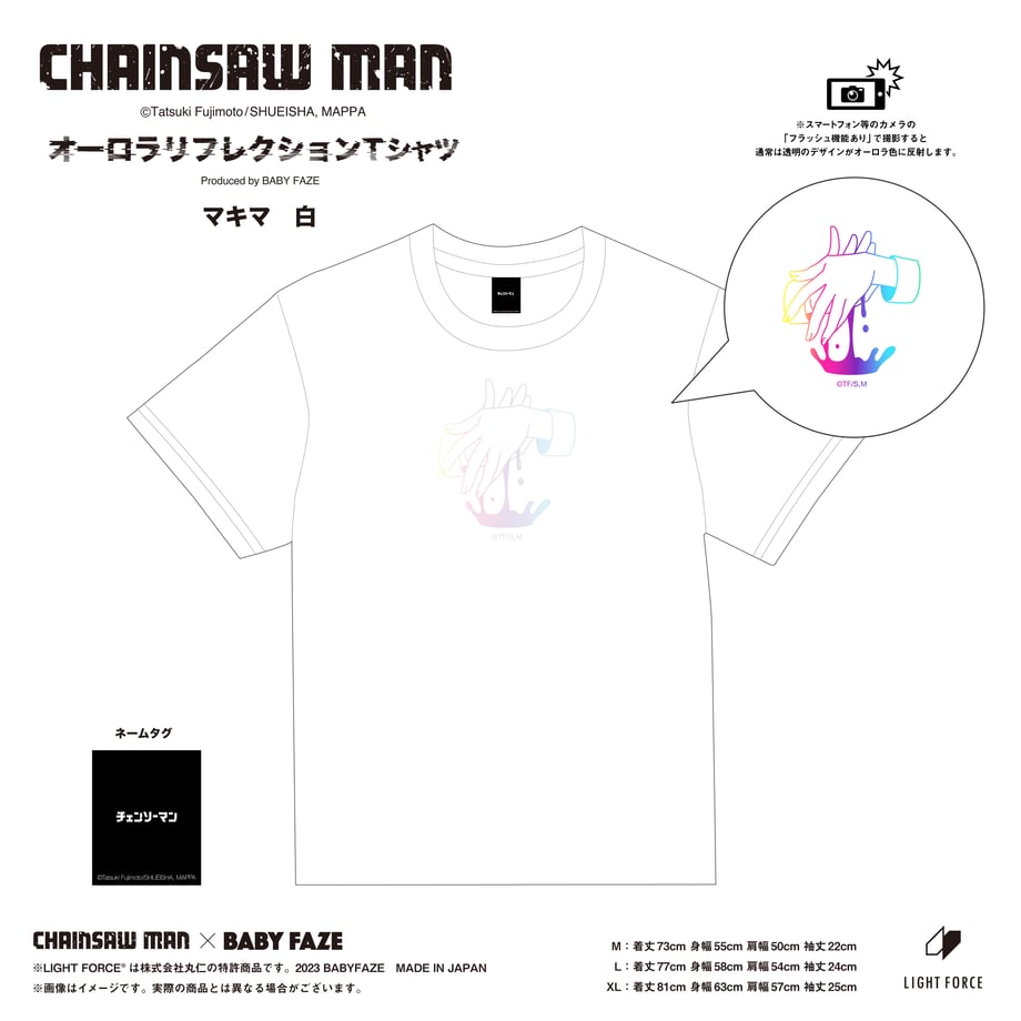 【チェンソーマン】オーロラリフレクションTシャツ　マキマ　白／M