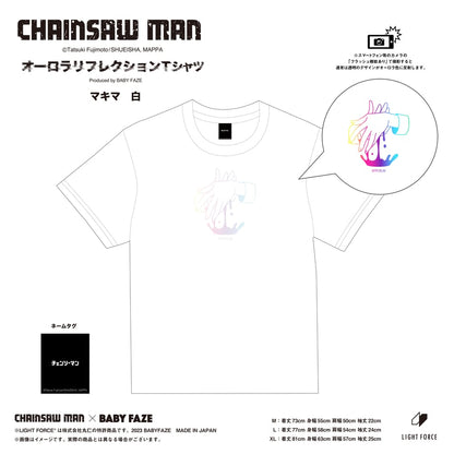 【チェンソーマン】オーロラリフレクションTシャツ　マキマ　白／M