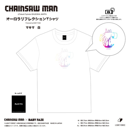 【チェンソーマン】オーロラリフレクションTシャツ　マキマ　白／XL