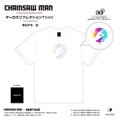【チェンソーマン】オーロラリフレクションTシャツ　早川アキ　白／L