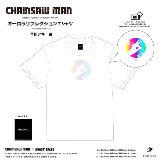 【チェンソーマン】オーロラリフレクションTシャツ　早川アキ　白／XL