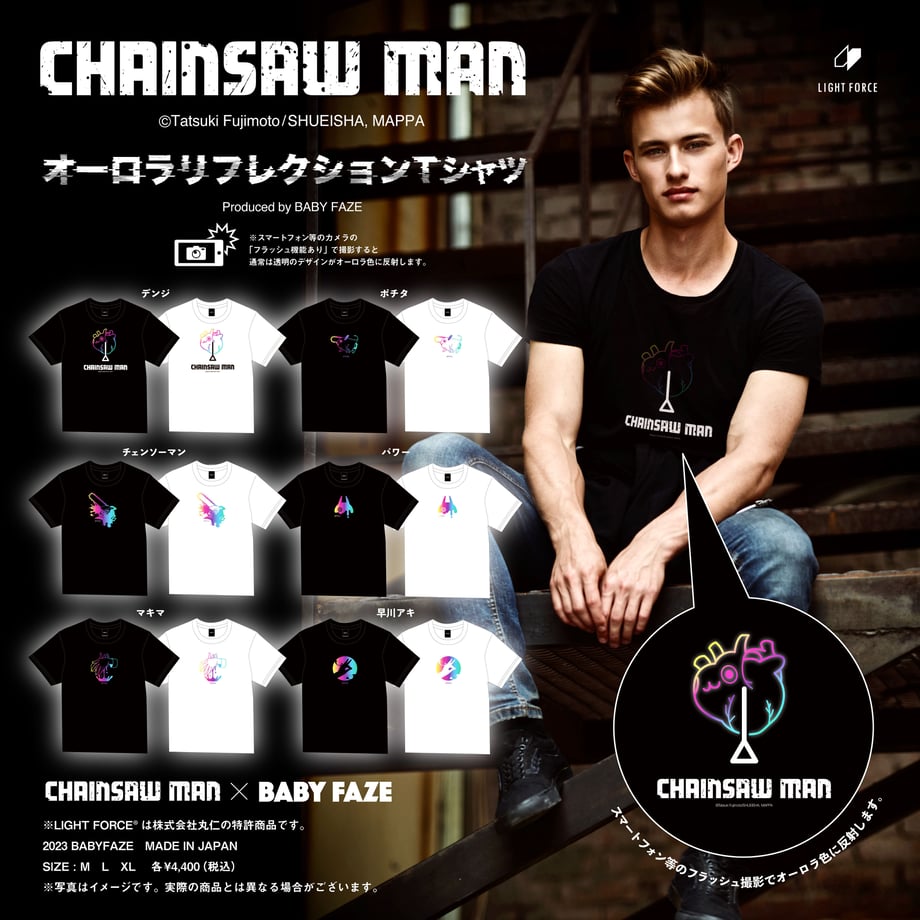 【チェンソーマン】オーロラリフレクションTシャツ　デンジ　白／M