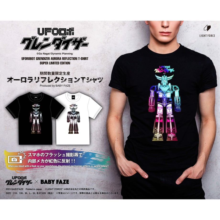 【UFOロボ グレンダイザー】オーロラリフレクションTシャツ／Black／M