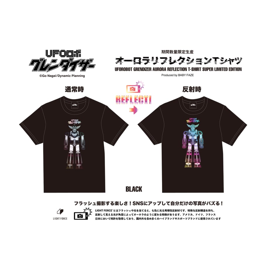 【UFOロボ グレンダイザー】オーロラリフレクションTシャツ／Black／M