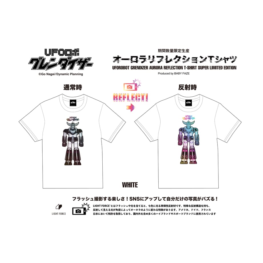 【UFOロボ グレンダイザー】オーロラリフレクションTシャツ／Black／M