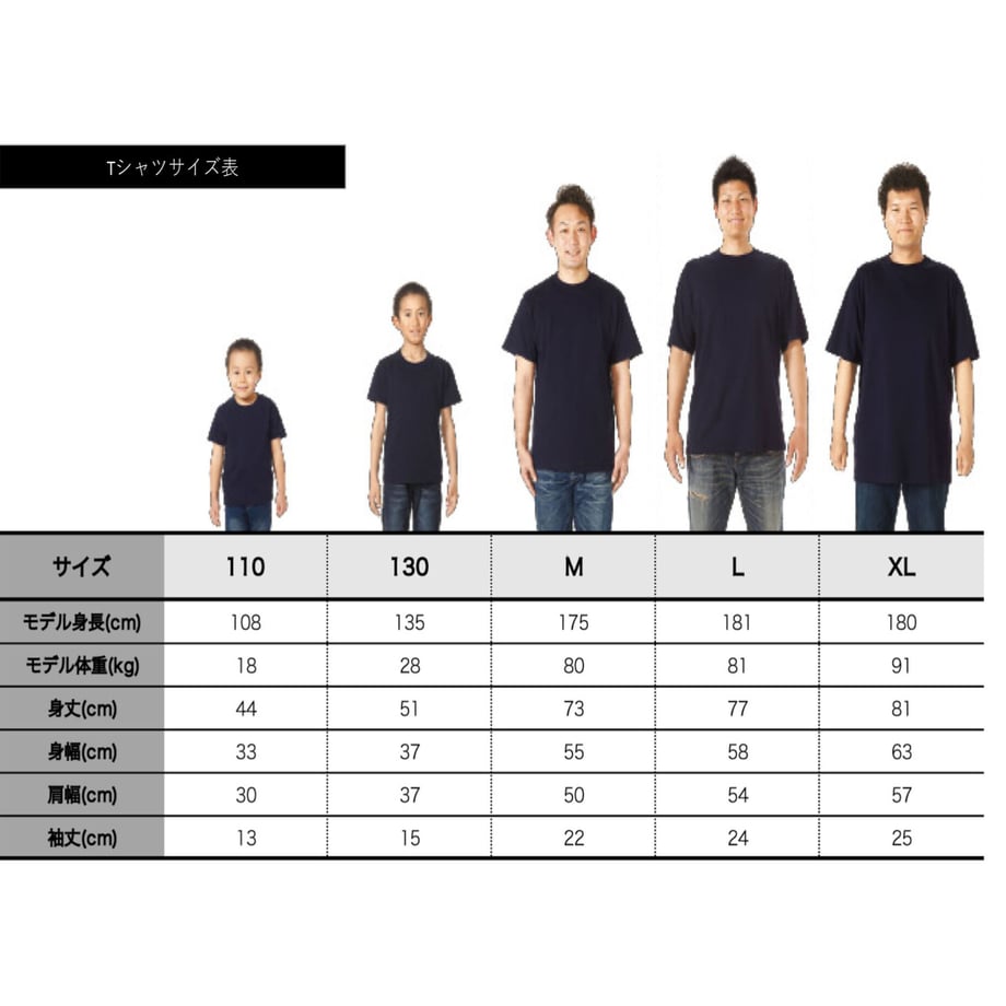 【UFOロボ グレンダイザー】オーロラリフレクションTシャツ／Black／M