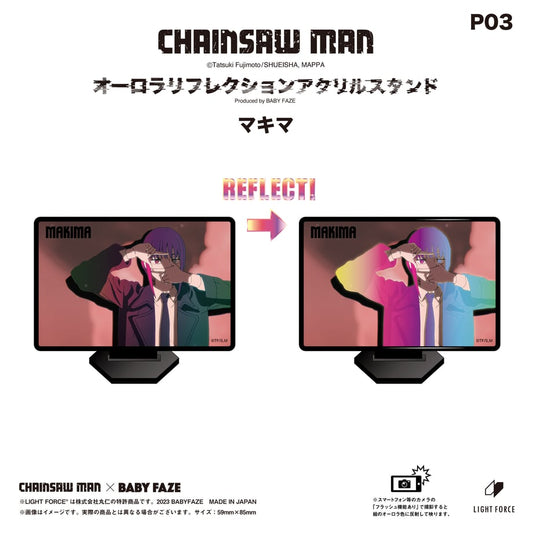 【チェンソーマン】オーロラリフレクションアクリルスタンド　マキマ