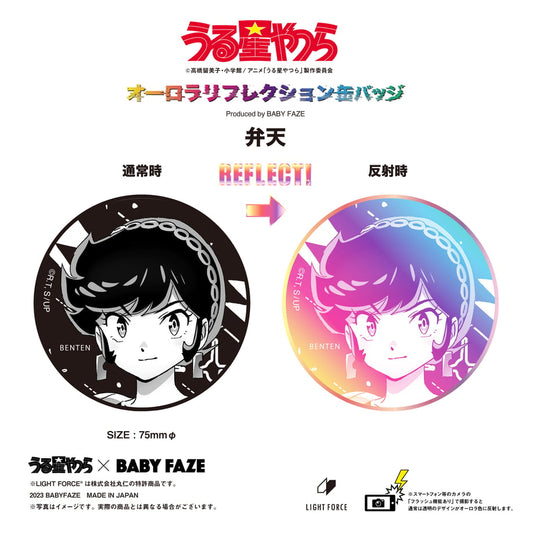 【うる星やつら】オーロラリフレクション缶バッジ　弁天