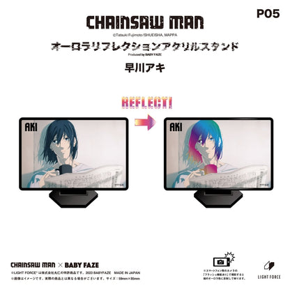 【チェンソーマン】オーロラリフレクションアクリルスタンド　早川アキ