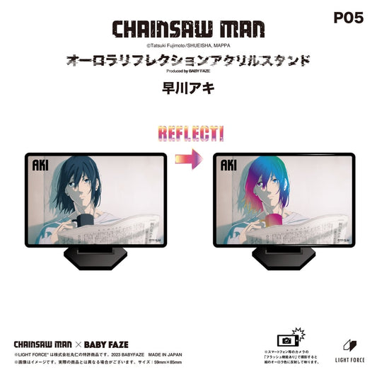 【チェンソーマン】オーロラリフレクションアクリルスタンド　早川アキ