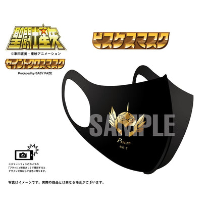 【聖闘士星矢】セイントクロスマスク ピスケスマスク