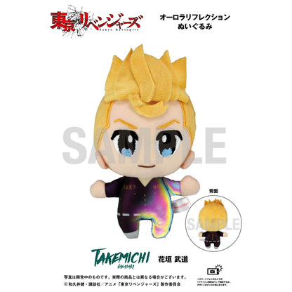 【東京リベンジャーズ】オーロラリフレクションぬいぐるみ　花垣 武道