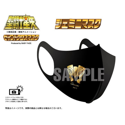 【聖闘士星矢】セイントクロスマスク ジェミニマスク