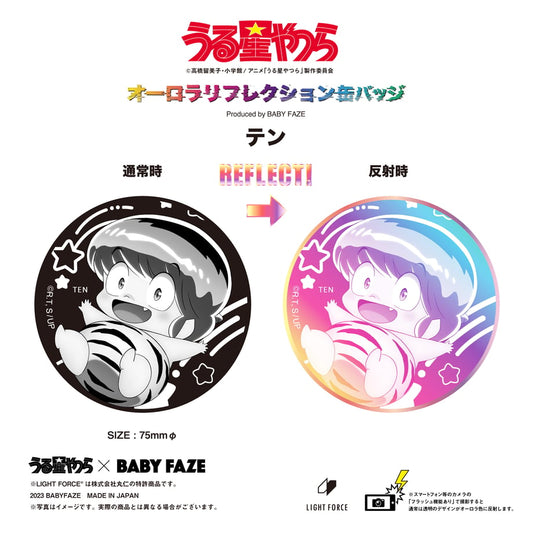 【うる星やつら】オーロラリフレクション缶バッジ　テン