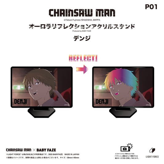【チェンソーマン】オーロラリフレクションアクリルスタンド　デンジ
