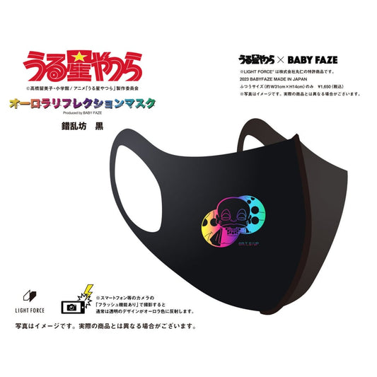 【うる星やつら】オーロラリフレクションマスク　錯乱坊　黒