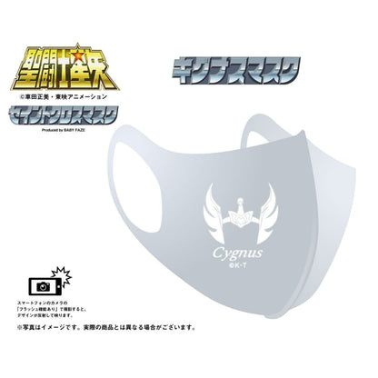 【聖闘士星矢】セイントクロスマスクキグナスマスク