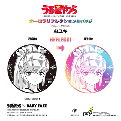 【うる星やつら】オーロラリフレクション缶バッジ　おユキ