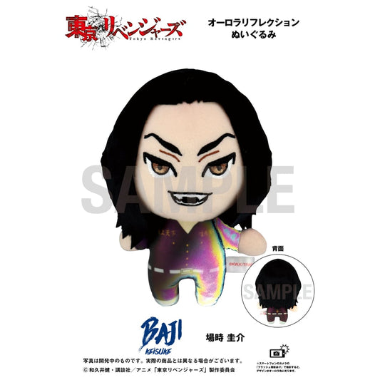 【東京リベンジャーズ】オーロラリフレクションぬいぐるみ　場地 圭介