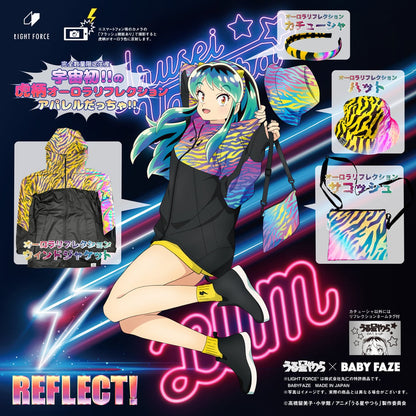 【うる星やつら】オーロラリフレクションカチューシャ
