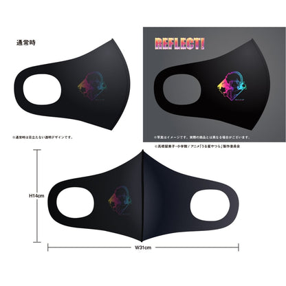 【うる星やつら】オーロラリフレクションマスク　弁天　黒