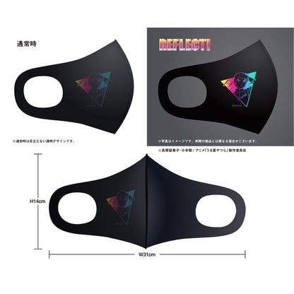 【うる星やつら】オーロラリフレクションマスク　面堂終太郎　黒
