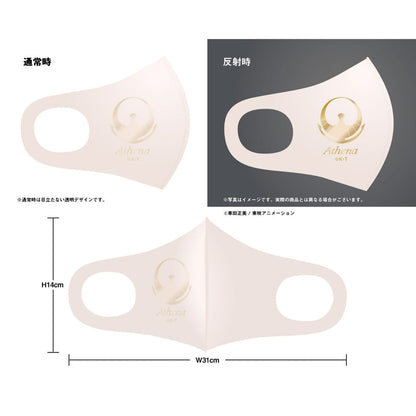 【聖闘士星矢】セイントクロスマスクアテナマスク